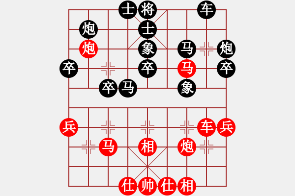 象棋棋谱图片：陈翀 先和 柳大华 - 步数：40 