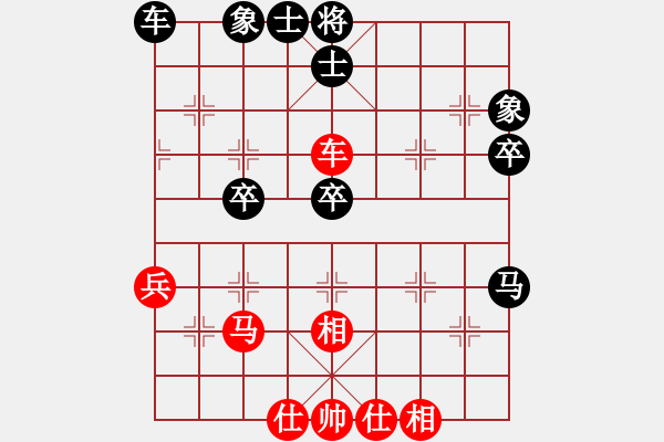 象棋棋谱图片：陈翀 先和 柳大华 - 步数：60 