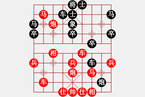 象棋棋譜圖片：婷婷玉麗 -先勝- 一字神候 - 步數(shù)：40 