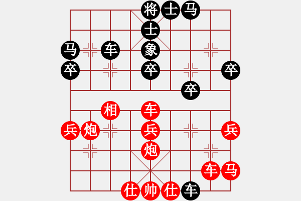 象棋棋譜圖片：婷婷玉麗 -先勝- 一字神候 - 步數(shù)：50 