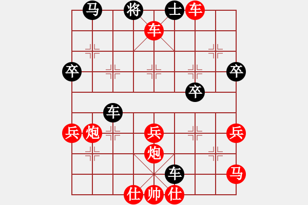 象棋棋譜圖片：婷婷玉麗 -先勝- 一字神候 - 步數(shù)：60 