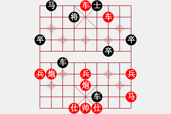 象棋棋譜圖片：婷婷玉麗 -先勝- 一字神候 - 步數(shù)：63 