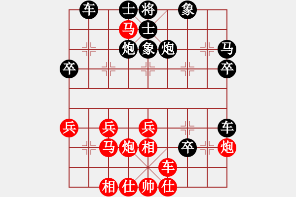 象棋棋譜圖片：緣份守望久(至尊)-和-兩年之後(日帥) - 步數(shù)：40 