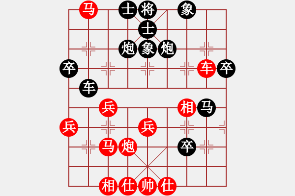 象棋棋譜圖片：緣份守望久(至尊)-和-兩年之後(日帥) - 步數(shù)：50 