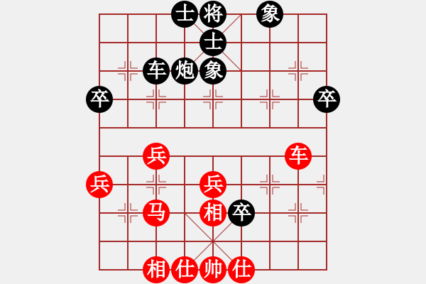 象棋棋譜圖片：緣份守望久(至尊)-和-兩年之後(日帥) - 步數(shù)：58 