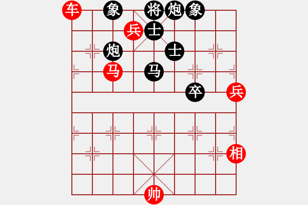 象棋棋譜圖片：夢(mèng)中西游[27839124] -VS- 橫才俊儒[292832991]玲瓏之巔★★★★★ - 步數(shù)：130 