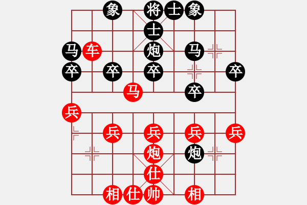 象棋棋譜圖片：夢(mèng)中西游[27839124] -VS- 橫才俊儒[292832991]玲瓏之巔★★★★★ - 步數(shù)：30 