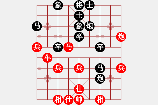 象棋棋譜圖片：夢(mèng)中西游[27839124] -VS- 橫才俊儒[292832991]玲瓏之巔★★★★★ - 步數(shù)：40 