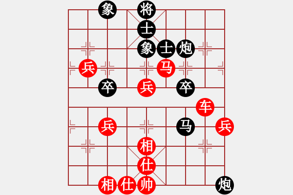 象棋棋譜圖片：夢(mèng)中西游[27839124] -VS- 橫才俊儒[292832991]玲瓏之巔★★★★★ - 步數(shù)：60 