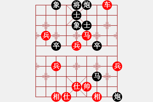 象棋棋譜圖片：夢(mèng)中西游[27839124] -VS- 橫才俊儒[292832991]玲瓏之巔★★★★★ - 步數(shù)：70 