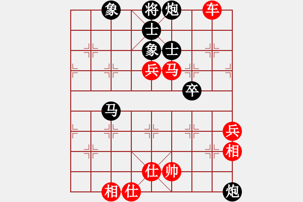 象棋棋譜圖片：夢(mèng)中西游[27839124] -VS- 橫才俊儒[292832991]玲瓏之巔★★★★★ - 步數(shù)：80 