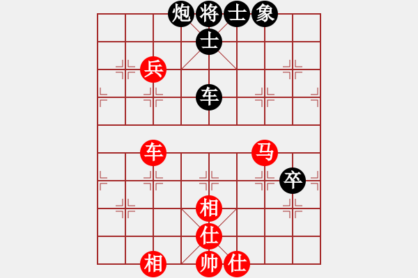 象棋棋譜圖片：成年組 第二輪劉飚先勝趙旺寶.XQF - 步數(shù)：130 