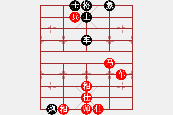 象棋棋譜圖片：成年組 第二輪劉飚先勝趙旺寶.XQF - 步數(shù)：140 