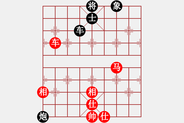 象棋棋譜圖片：成年組 第二輪劉飚先勝趙旺寶.XQF - 步數(shù)：150 