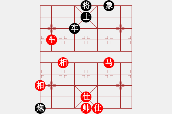 象棋棋譜圖片：成年組 第二輪劉飚先勝趙旺寶.XQF - 步數(shù)：151 