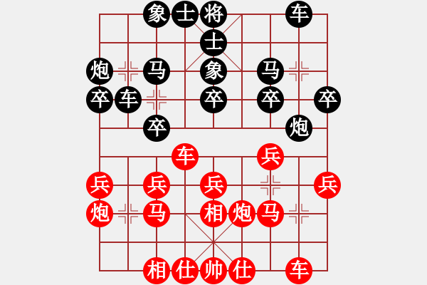 象棋棋譜圖片：成年組 第二輪劉飚先勝趙旺寶.XQF - 步數(shù)：20 