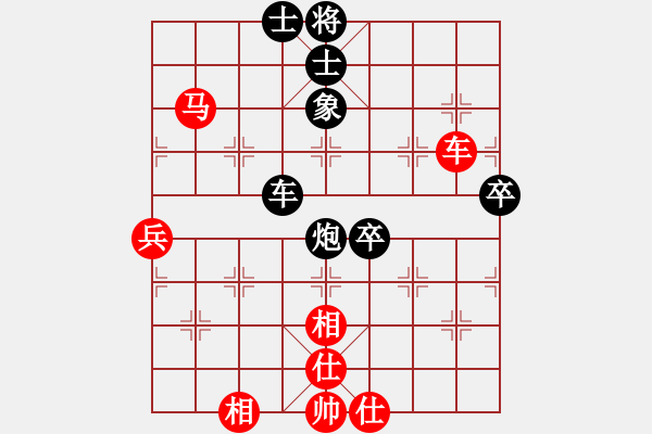 象棋棋譜圖片：成年組 第二輪劉飚先勝趙旺寶.XQF - 步數(shù)：90 