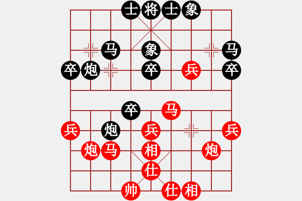 象棋棋譜圖片：中炮三兵17 - 步數(shù)：30 