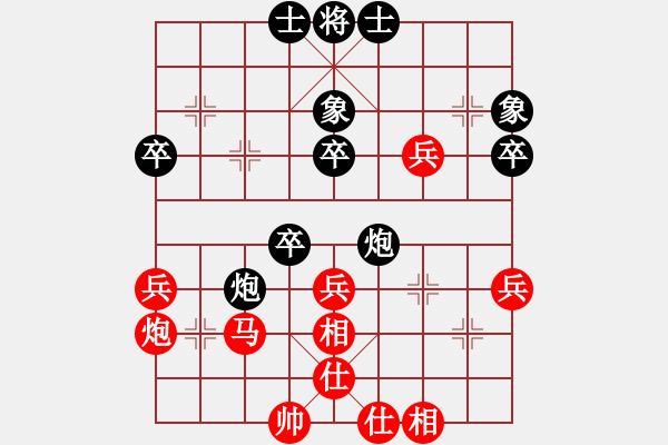 象棋棋譜圖片：中炮三兵17 - 步數(shù)：37 