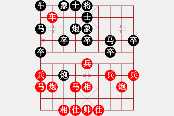 象棋棋譜圖片：哈 - 步數(shù)：24 