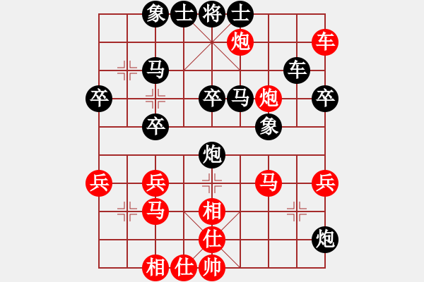 象棋棋譜圖片：浙江民泰銀行 王家瑞 負(fù) 廈門(mén)象嶼 苗利明 - 步數(shù)：0 