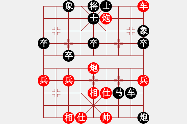 象棋棋譜圖片：浙江民泰銀行 王家瑞 負(fù) 廈門(mén)象嶼 苗利明 - 步數(shù)：20 