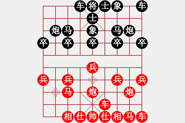 象棋棋譜圖片：熱血盟*江南浪子[紅]VS熱血盟*清風(fēng)俠[黑] - 步數(shù)：10 