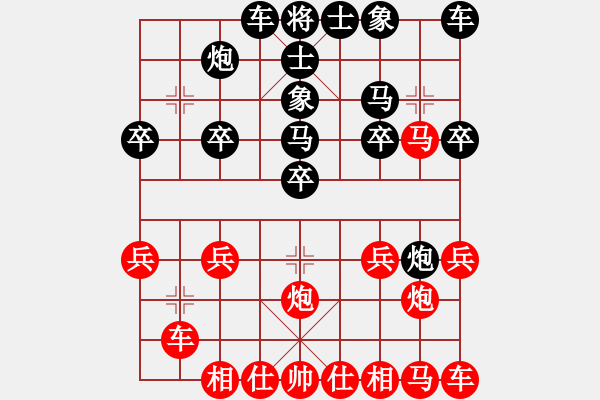 象棋棋譜圖片：熱血盟*江南浪子[紅]VS熱血盟*清風(fēng)俠[黑] - 步數(shù)：20 