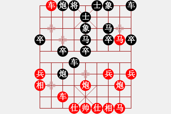 象棋棋譜圖片：熱血盟*江南浪子[紅]VS熱血盟*清風(fēng)俠[黑] - 步數(shù)：30 