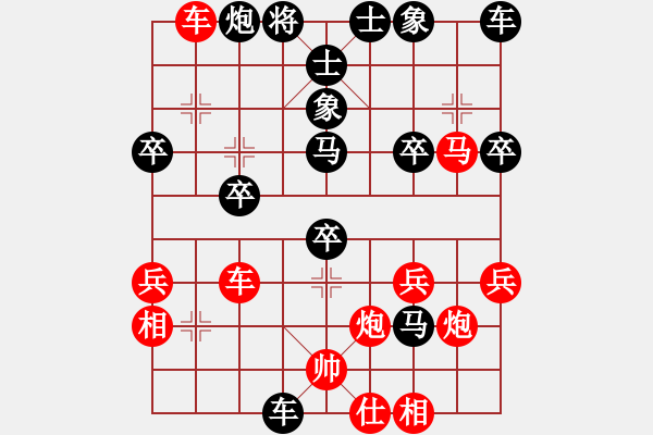 象棋棋譜圖片：熱血盟*江南浪子[紅]VS熱血盟*清風(fēng)俠[黑] - 步數(shù)：40 