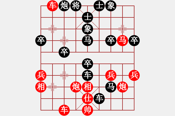 象棋棋譜圖片：熱血盟*江南浪子[紅]VS熱血盟*清風(fēng)俠[黑] - 步數(shù)：50 