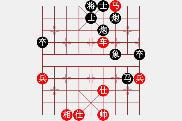 象棋棋譜圖片：紅軍(北斗)-勝-星月飛揚(北斗) - 步數(shù)：100 