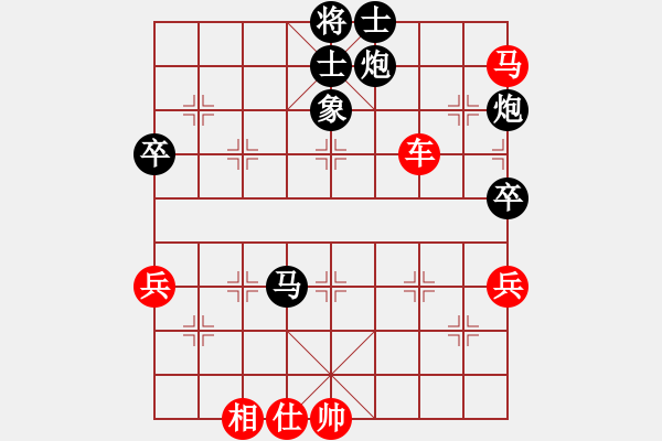 象棋棋譜圖片：紅軍(北斗)-勝-星月飛揚(北斗) - 步數(shù)：110 