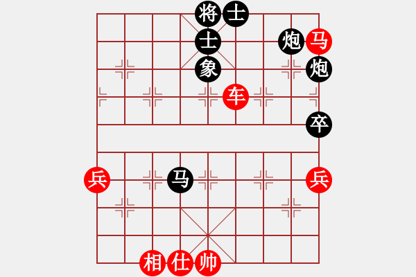 象棋棋譜圖片：紅軍(北斗)-勝-星月飛揚(北斗) - 步數(shù)：120 