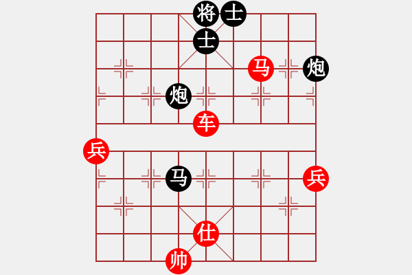 象棋棋譜圖片：紅軍(北斗)-勝-星月飛揚(北斗) - 步數(shù)：150 