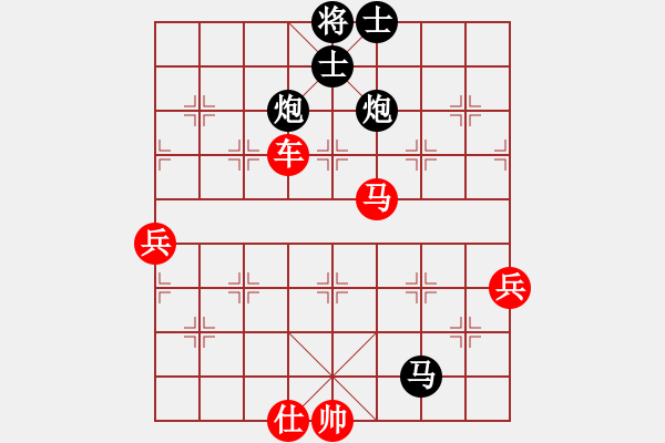 象棋棋譜圖片：紅軍(北斗)-勝-星月飛揚(北斗) - 步數(shù)：160 