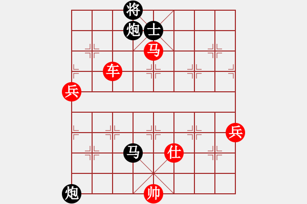 象棋棋譜圖片：紅軍(北斗)-勝-星月飛揚(北斗) - 步數(shù)：190 