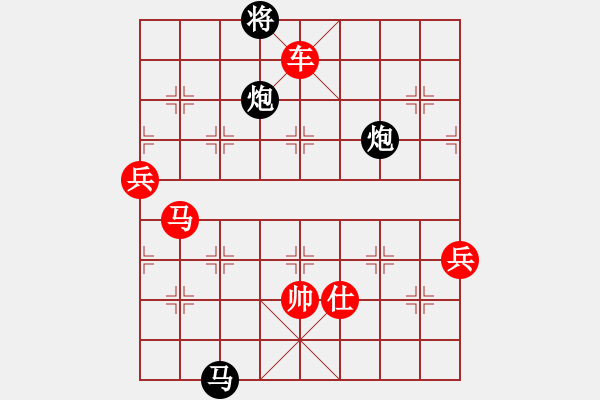 象棋棋譜圖片：紅軍(北斗)-勝-星月飛揚(北斗) - 步數(shù)：210 