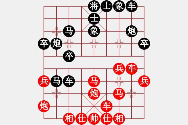 象棋棋譜圖片：紅軍(北斗)-勝-星月飛揚(北斗) - 步數(shù)：30 