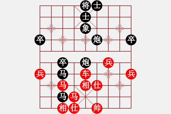 象棋棋譜圖片：紅軍(北斗)-勝-星月飛揚(北斗) - 步數(shù)：60 