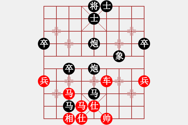 象棋棋譜圖片：紅軍(北斗)-勝-星月飛揚(北斗) - 步數(shù)：70 