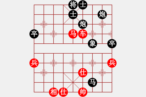 象棋棋譜圖片：紅軍(北斗)-勝-星月飛揚(北斗) - 步數(shù)：90 