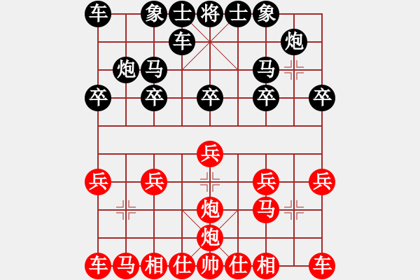 象棋棋譜圖片：可可[紅] -VS- 牽著猴要飯[黑] - 步數(shù)：10 