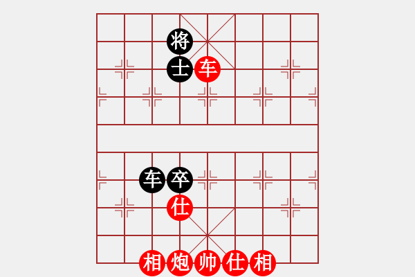 象棋棋譜圖片：可可[紅] -VS- 牽著猴要飯[黑] - 步數(shù)：100 