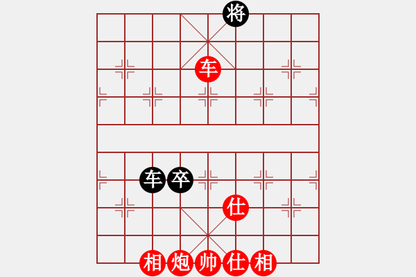 象棋棋譜圖片：可可[紅] -VS- 牽著猴要飯[黑] - 步數(shù)：107 