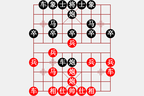 象棋棋譜圖片：可可[紅] -VS- 牽著猴要飯[黑] - 步數(shù)：20 