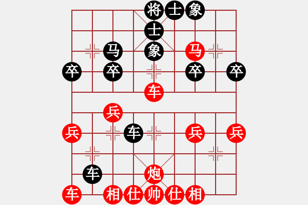 象棋棋譜圖片：可可[紅] -VS- 牽著猴要飯[黑] - 步數(shù)：30 