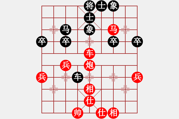 象棋棋譜圖片：可可[紅] -VS- 牽著猴要飯[黑] - 步數(shù)：40 