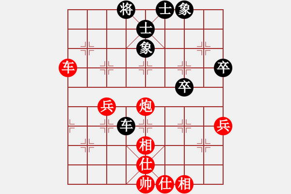 象棋棋譜圖片：可可[紅] -VS- 牽著猴要飯[黑] - 步數(shù)：50 