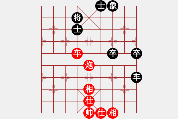 象棋棋譜圖片：可可[紅] -VS- 牽著猴要飯[黑] - 步數(shù)：60 